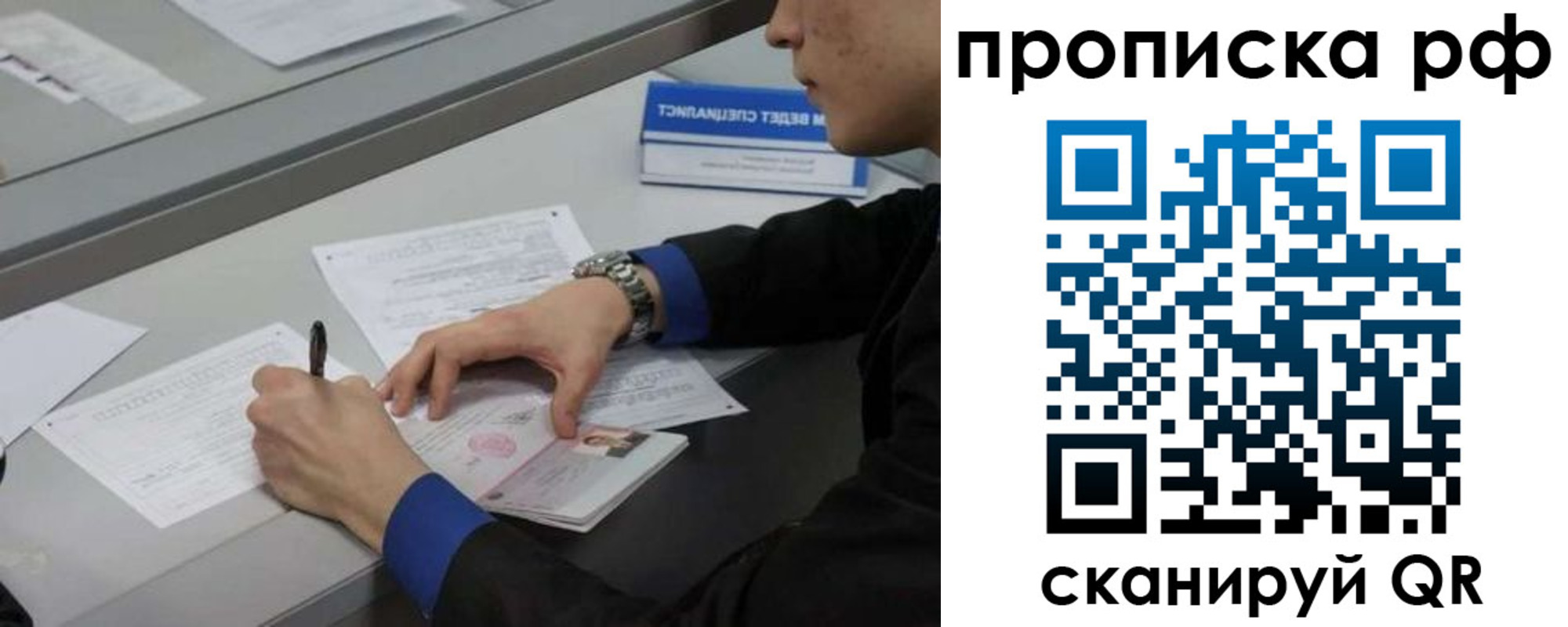 форма 3 в Бакале