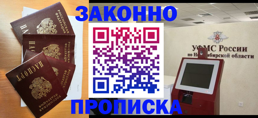 форма 3 в Бакале